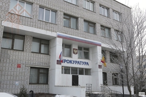 Ҫӗнӗ Шупашкар прокуратури