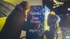 «Про Город» архивӗнчи сӑн