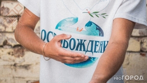 «Про Город» архивӗнчи сӑн