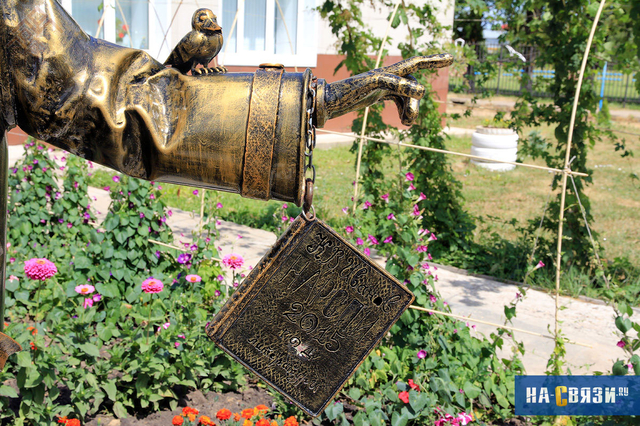 "Нарспи" вулакан Ҫӗрпӳри Печкин