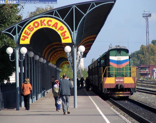 Шупашкарти чукун ҫул вокзалӗ