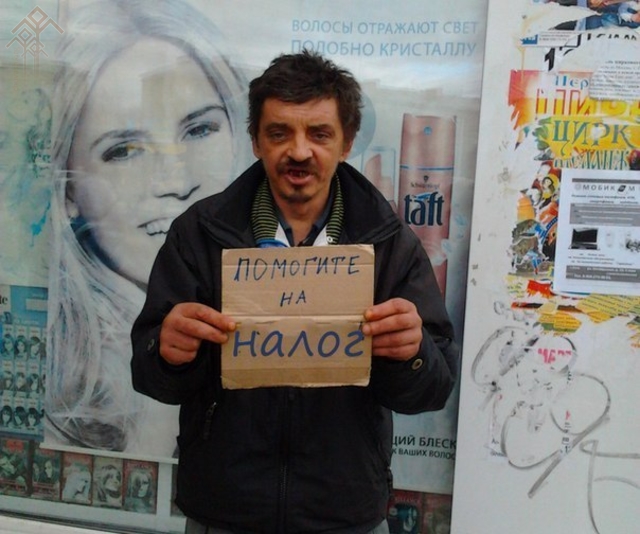 Ӗҫсӗррисене налук тӳлеттерме тытӑнсан ҫапла тухса тӑрӗҫ-ши?