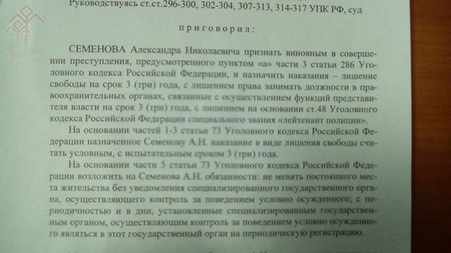 Алексей Глухов тунӑ сӑнӳкерчӗк