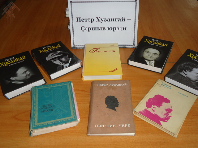 Первомайски вулавӑшӗнчи курав