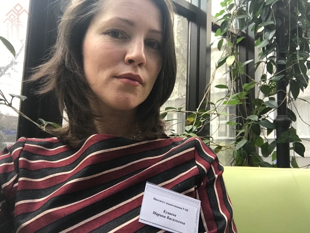 Марина Куцаева чӗлхеҫӗ