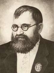 Николай Шелепи