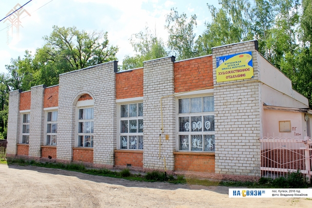 Кӳкеҫри ӳнер шкулӗ халӗ урӑх ҫуртра вырнаҫнӑ