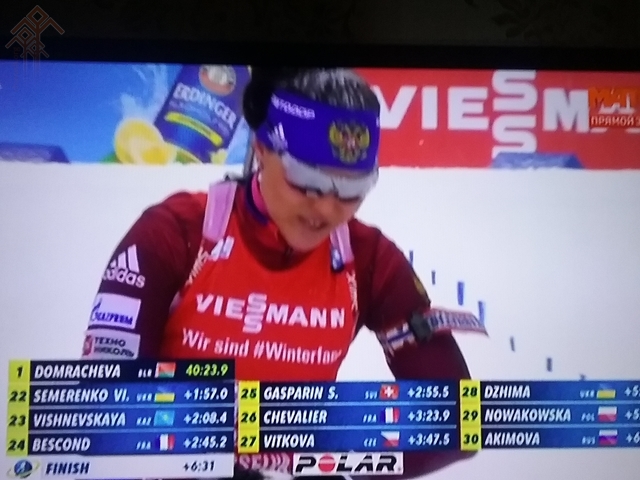 Татьяна Акимова биатлонистка масс-стартри финишра