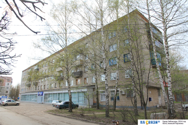 Алексей Радченко тунӑ сӑн