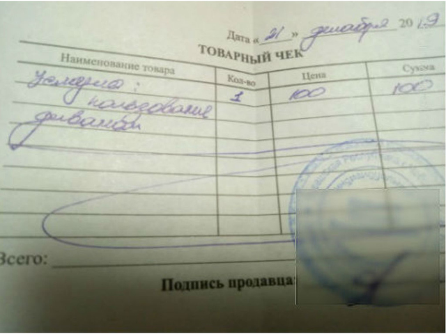 "Про Город" сайтри сӑн