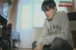 Саша Абносов