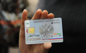 Универсаллӑ электрон карти