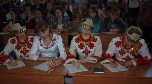 Диктант ҫырнӑ вӑхӑтра