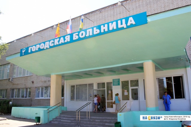 "На связи" сайтри сӑн