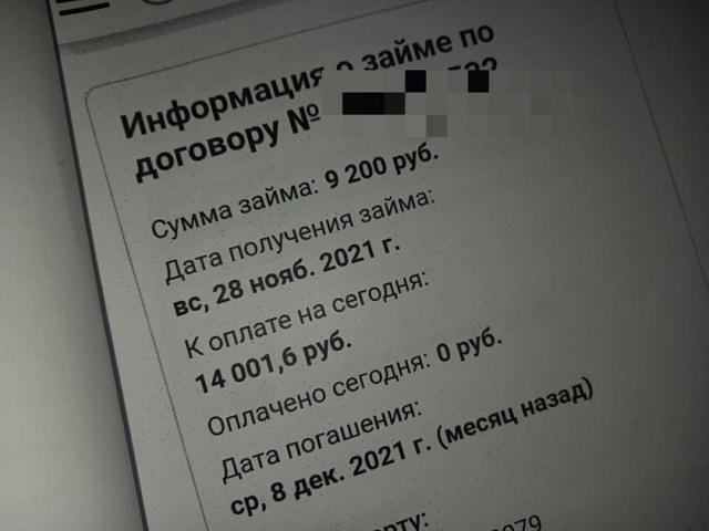 ШӖМ тунӑ сӑн