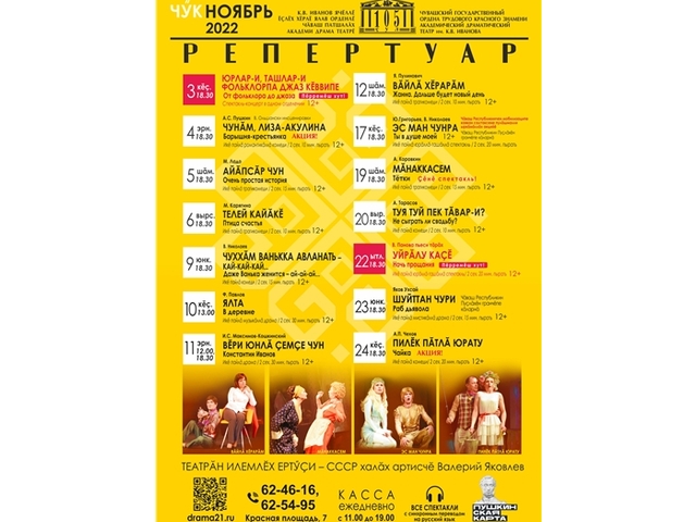 drama21.ru сӑнӳкерчӗкӗ