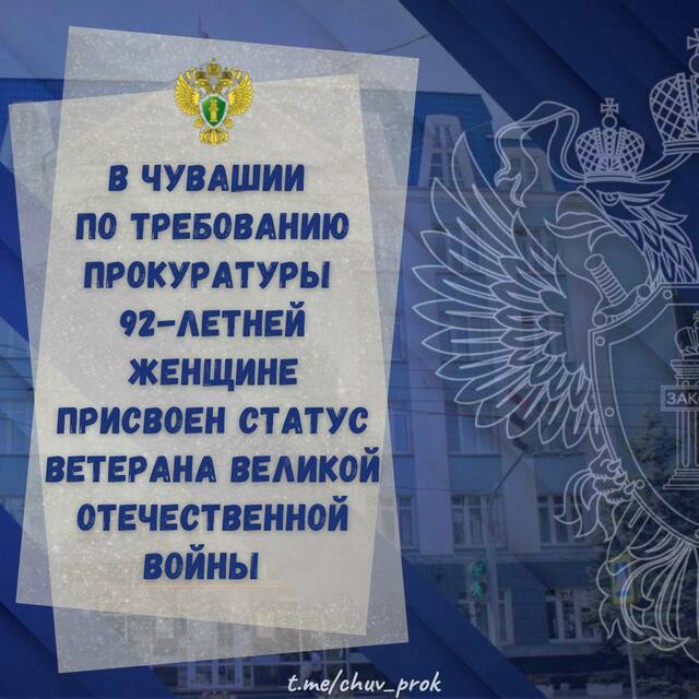 t.me/chuv_prok сӑнӳкерчӗкӗ