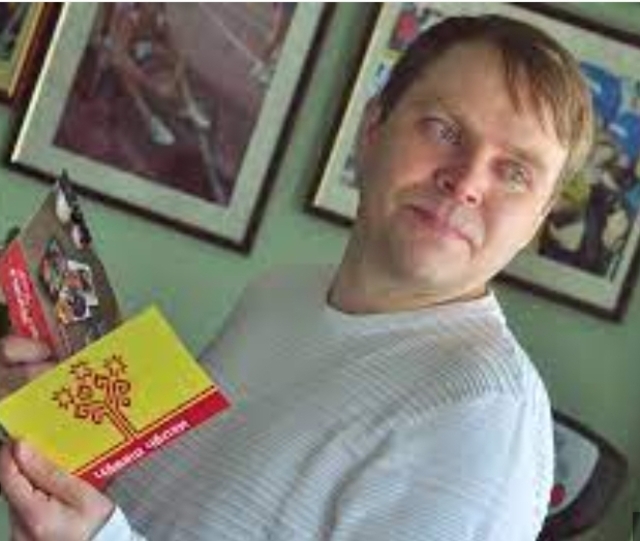 "Советский Чувашия" хаҫат  сӑнӳкерчӗкӗ 