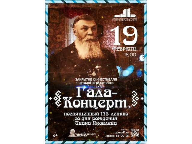 culture.cap.ru сӑнӳкерчӗкӗ