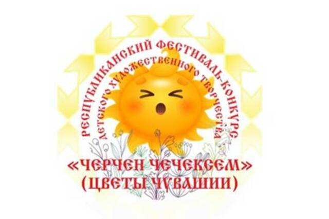 culture.cap.ru сӑнӳкерчӗкӗ 