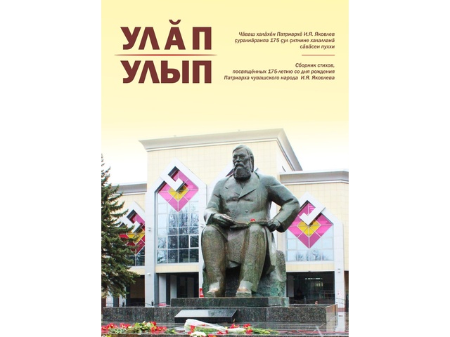 Лидия Филиппова страницинчен илнӗ сӑнӳкерчӗк