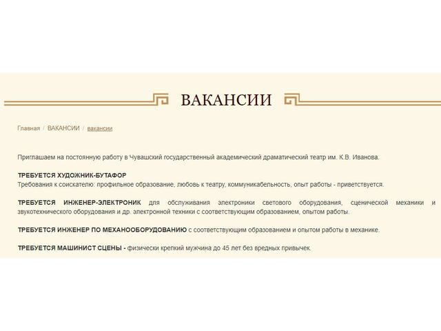 drama21.ru сӑнӳкерчӗкӗ