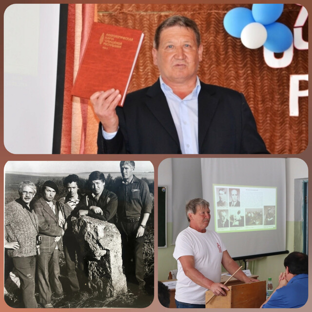 Леонид Петров страницинчи сӑнӳкерчӗксемпе усӑ курса хатӗрленӗ коллаж 