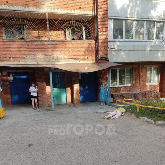 "Про Город" сайтӗнчи сӑн