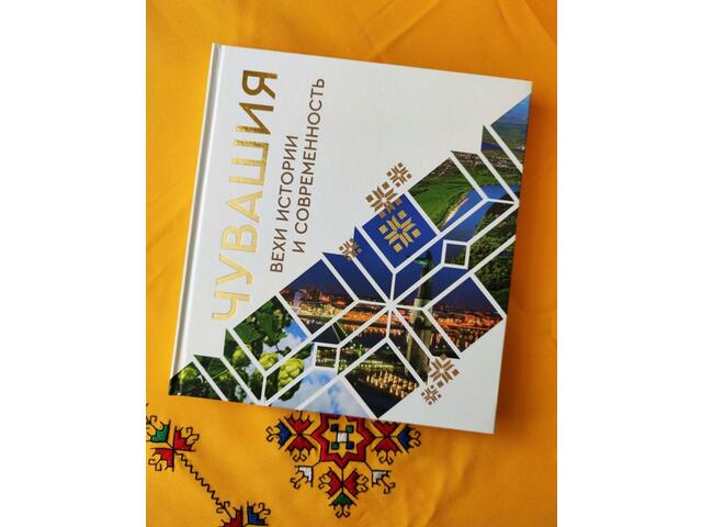 chuvbook.ru сӑнӳкерчӗкӗ