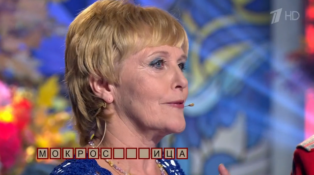 Пӗрремӗш канал ӳкернӗ видео скринӗ