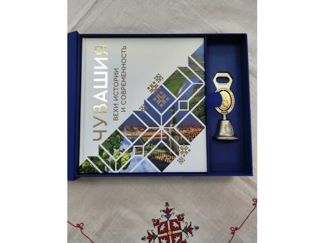 chuvbook.ru сӑнӳкерчӗкӗ