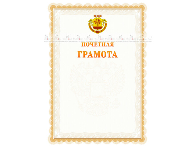 gramotadel.ru сӑнӳкерчӗкӗ