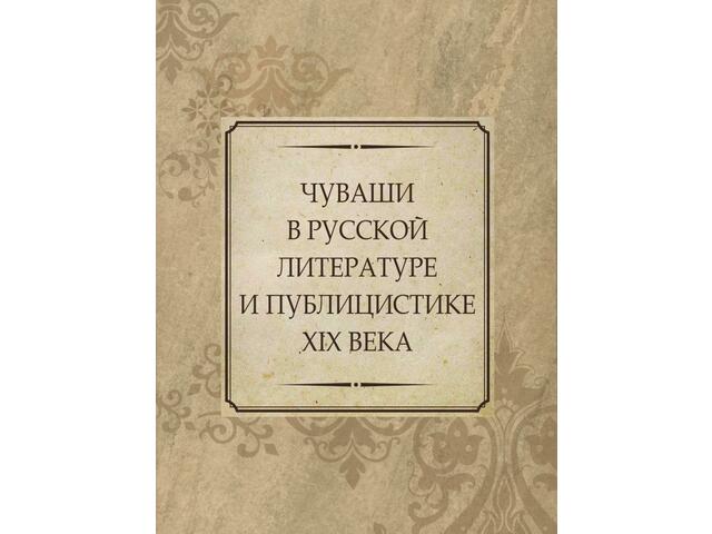 chuvbook.ru сӑнӳкерчӗкӗ