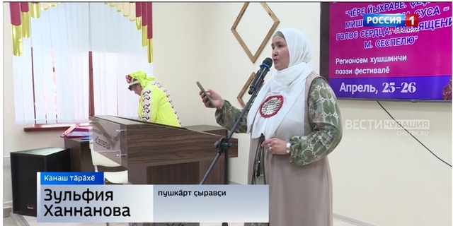 "Чӑваш Ен" ПТРК видеовӗнчен илнӗ сӑнӳкерчӗк