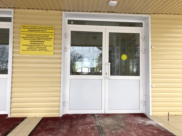 "На связи" форумри сӑн