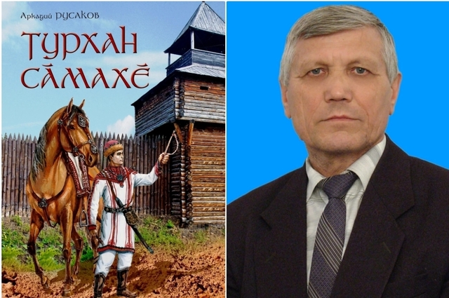 Чӑваш кӗнеке издательствин сӑнӳкерчӗкӗ 