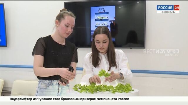 "Чӑваш Ен" ПТРК тунӑ видео скринӗ