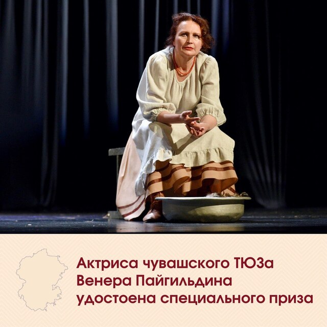 t.me/chuv_kray сӑнӳкерчӗкӗ