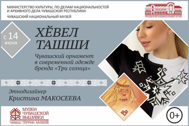 culture.cap.ru сӑнӳкерчӗкӗ