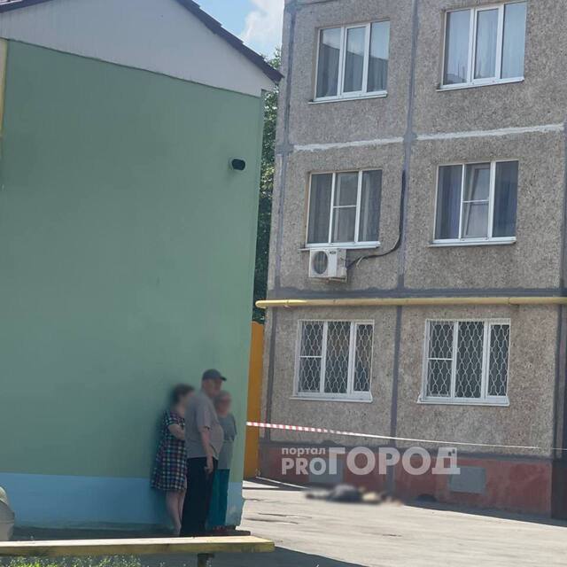 "Про Город" сайтӗнчи сӑн