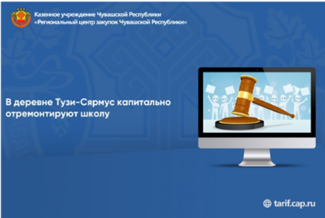 rcz.rchuv.ru сӑнӳкерчӗкӗ