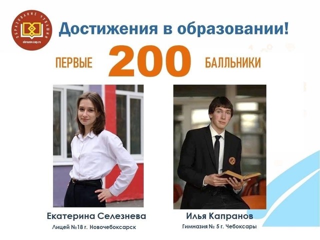 Дмитрий Захаровӑн телеграм-каналӗнчи сӑн