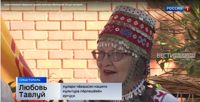  «Чӑваш Ен» патшалӑх телерадиокомпанийӗн видеовӗнчен илнӗ скриншот
