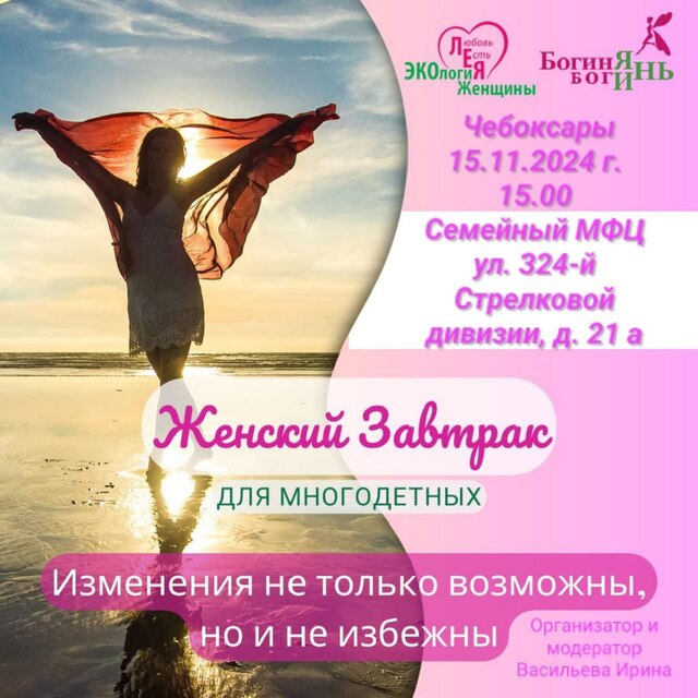 cheb-centr.soc.cap.ru сайтран илнӗ сӑнӳкерчӗк