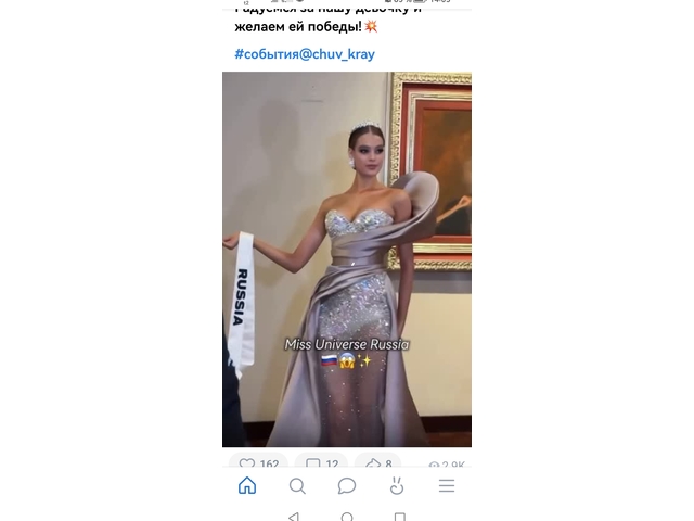 "Чувашский край" пабликри видеоран илнӗ сӑнӳкерчӗк 