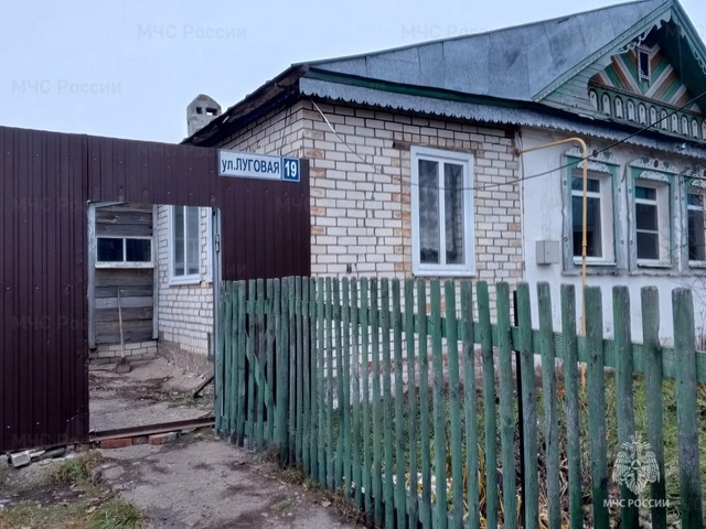 Инкеклӗ лару-тӑру министерстви тунӑ сӑн