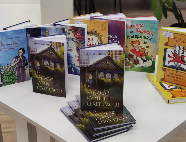 Дмитрий Моисеев страницинчен илнӗ сӑнӳкерчӗк