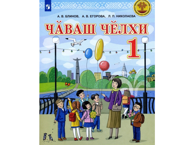 Александр Степанов страницинчен илнӗ сӑнӳкерчӗк