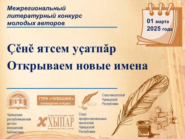 cap.ru сайтран илне сӑнӳкерчӗк