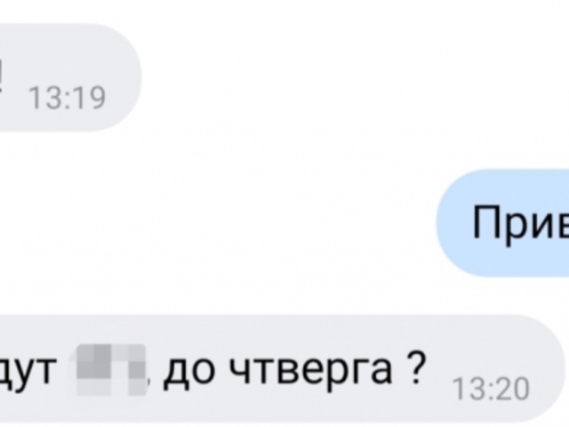 21.мвд.рф сӑнӳкерчӗкӗ